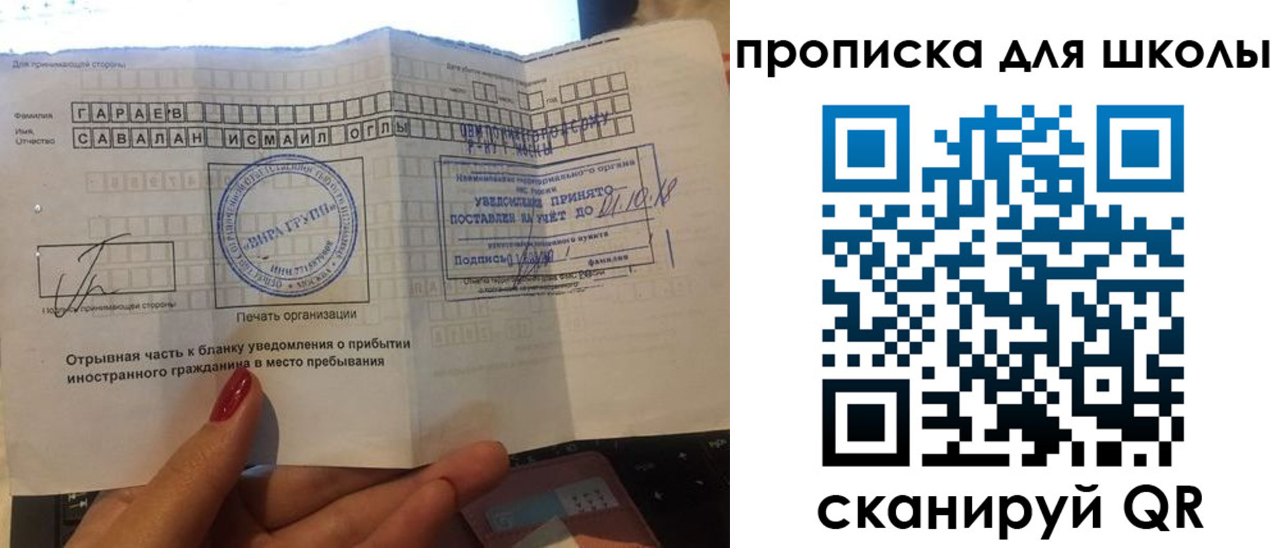 временная регистрация для всех в Горнозаводске