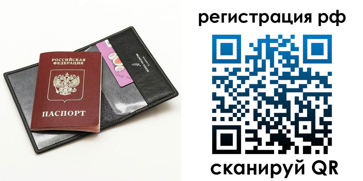 где прописаться в Горнозаводске