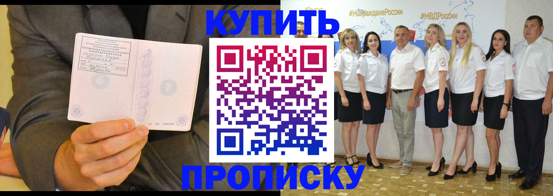 миграционный учет в Горнозаводске