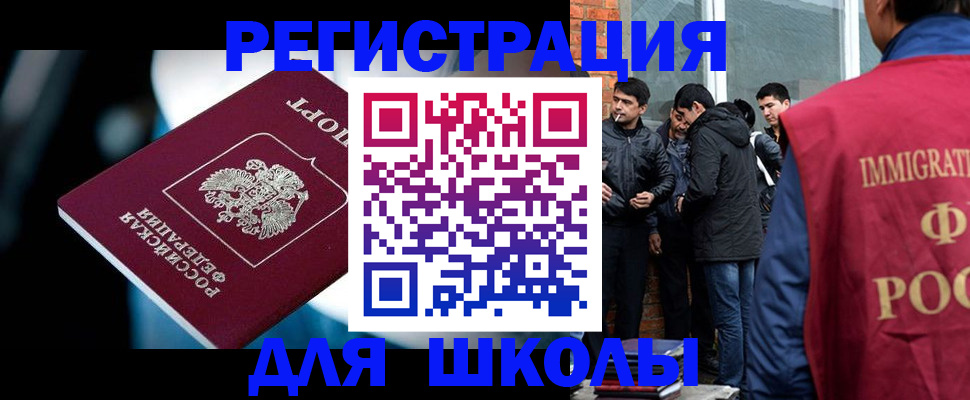 временная регистрация гарантия в Горнозаводске